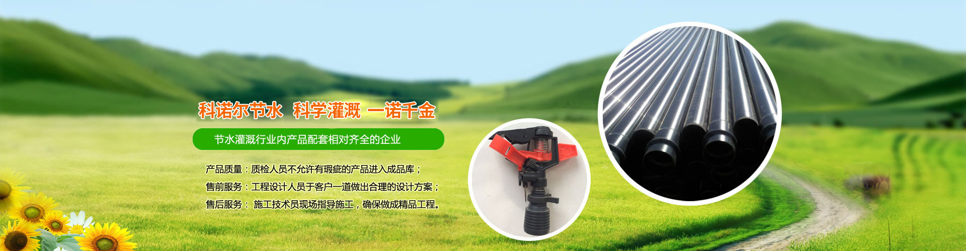 項(xiàng)目現(xiàn)場(chǎng)